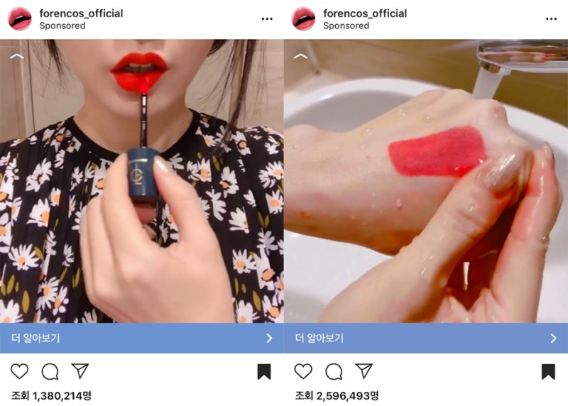 포렌코즈 타투 틴트 라인, SNS 누적 조회수 9,000만 건 돌파