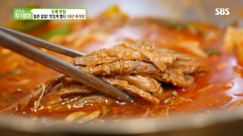 사진=방송화면 캡쳐