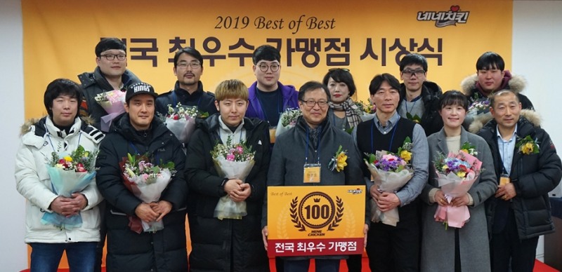 (사진=네네치킨)