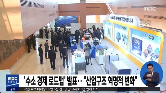 사진=방송화면 캡쳐