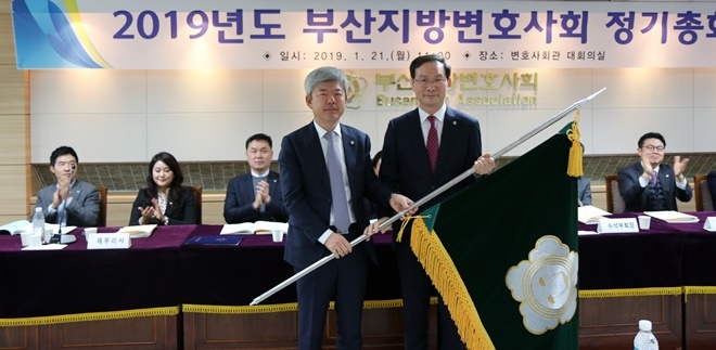 제56대 이채문 회장(사진왼쪽)이 제57대 이영갑 회장에게 회기를 전달하고 기념촬영.(사진제공=부산지방변호사회)