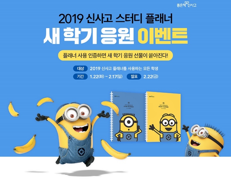사진=좋은책신사고
