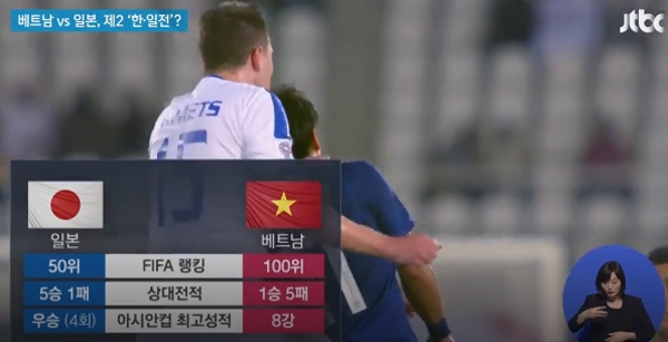 출처 : 제이티비씨