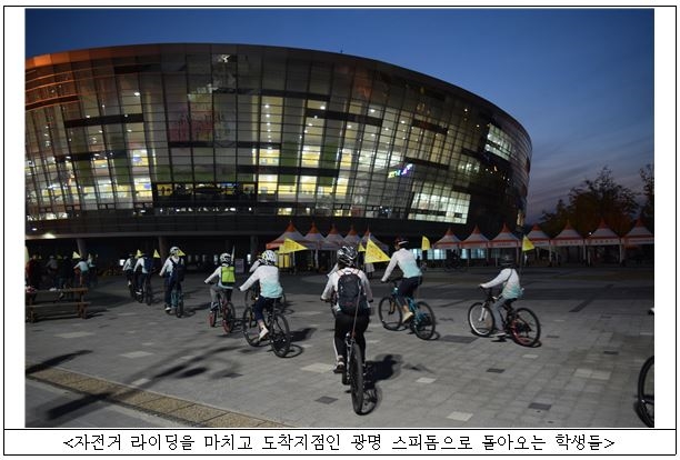 (사진=국민체육진흥공단)