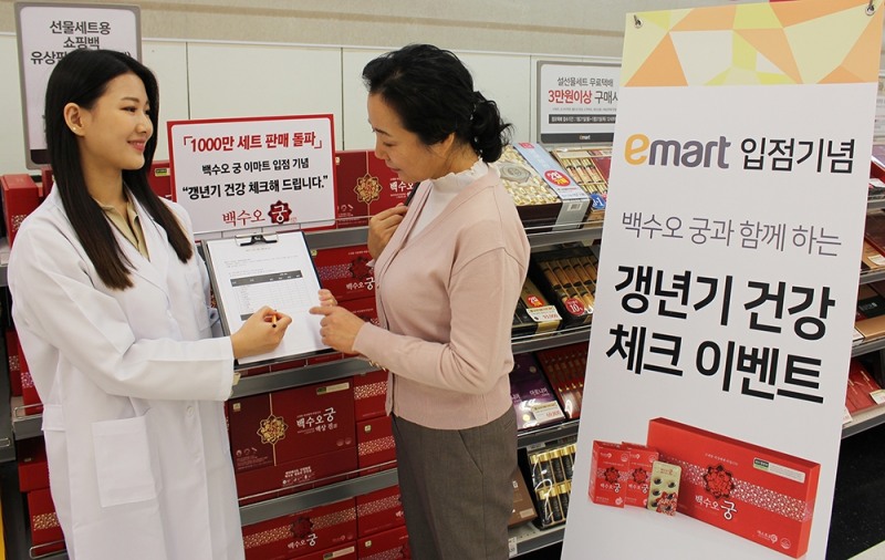 내츄럴엔도텍, 이마트 성수점서 ‘백수오 궁’ 입점 기념 이벤트