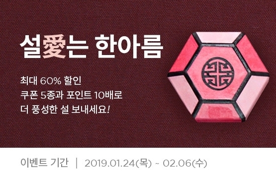 사진=홈페이지 캡쳐