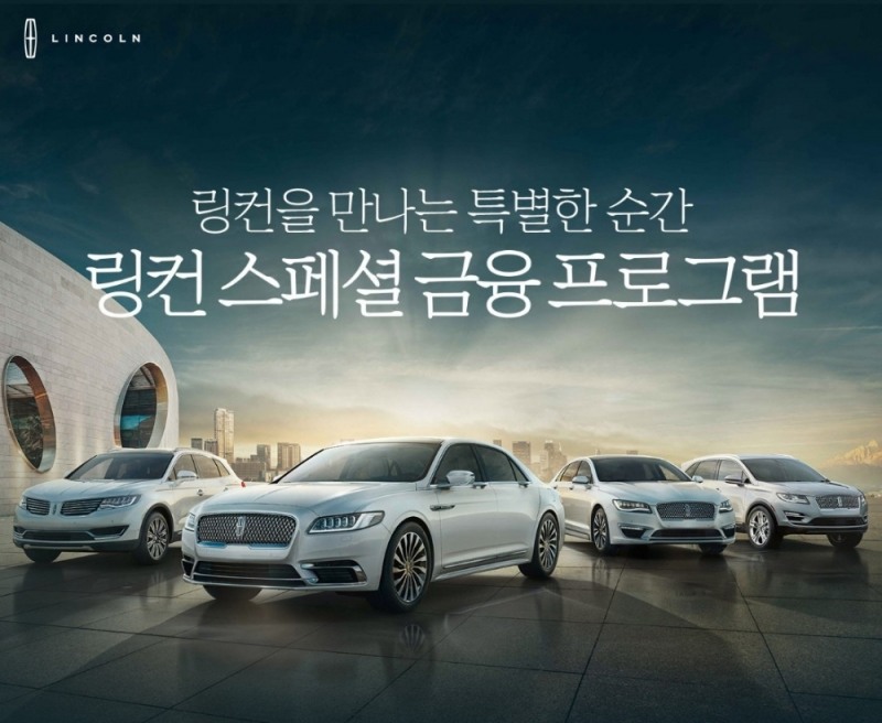 포드코리아, 기해년 첫 특별 프로모션 진행