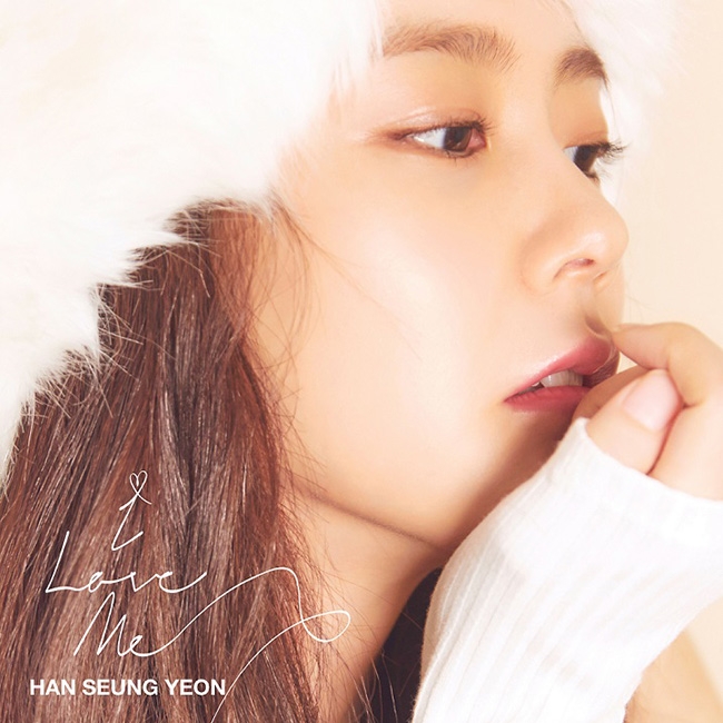 한승연, 25일 새 디지털 싱글 ‘I Love Me’ 발표