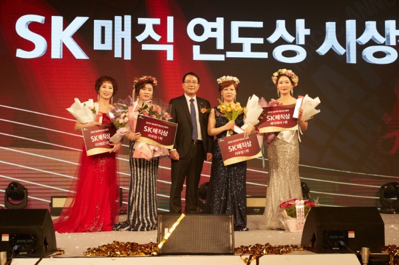 SK매직, 2019 연도상 시상식 진행…서현민 MC 2년 연속 최고상