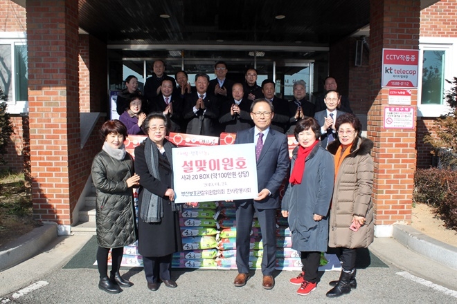 한사랑봉사회에서 사과 등 원호품을 전달하고 기념촬영.(사진제공=부산준법지원센터)