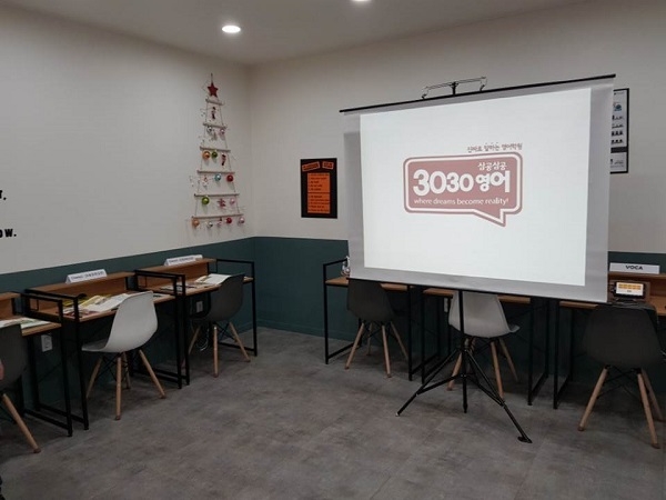 학생 실력 향상이 목표, 상생가맹으로 로열티 無 정책 진행 중