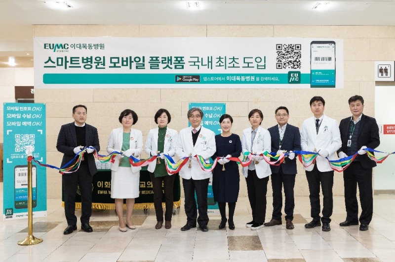 좌측부터 황재익 포씨게이트 상무, 현석경 간호부원장, 한종인 이대목동병원장, 문병인 이화의료원장, 박경애 포씨게이트 대표이사, 이령아 스마트인프라구축팀장, 김용권 이대목동병원 원무과장, 조도상 이화의료원 전략기획본부장, 김한진 이대목동병원 사무부장 등 관계자가 국내 최초 스마트 병원 모바일 플랫폼 오픈을 기념해 테이프 컷팅식을 하고 있다.(사진=이대목동병원)