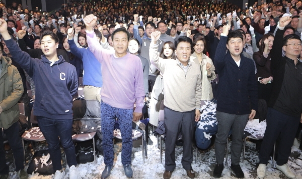 하나금융그룹, 2019년 5대 경영 키워드 발표