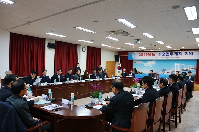 2019년도 주요업무계획 회의.(사진제공=부산선관위)