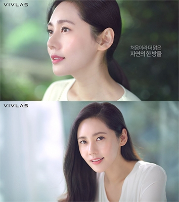 비브라스, 브랜드 모델 추자현과 함께한 스킨케어 런칭 티저 영상 공개