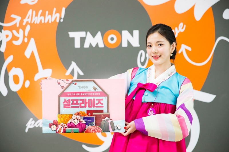 티몬, 올해 설 선물 작년보다 저가형 많이 팔렸다
