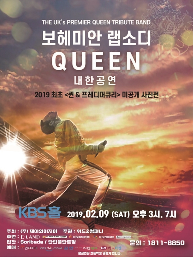 사진=제이와이지