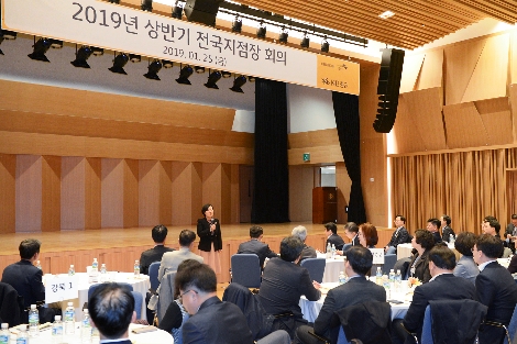 KB증권이 개최한 '2019년 상반기 전국지점장 회의' 전경. 사진=KB증권