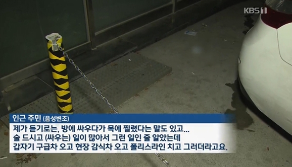 출처 : 케이비에스 보도화면