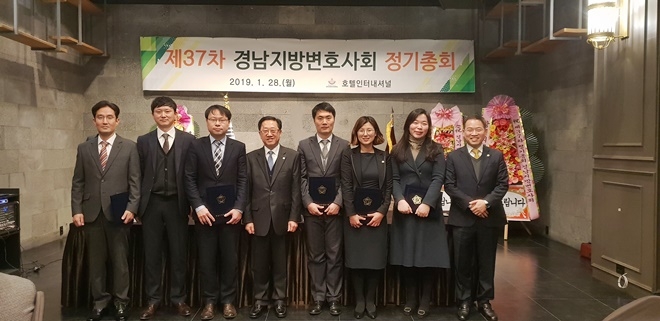 (사진왼쪽부터) 김종숙 총무이사,안정환 재무이사,김민수 법제이사, 안창환 회장 ,나유신 국제이사, 이수경 홍보이사,김영미 교육이사, 도춘석 부회장.(사진제공=경남지방변호사회)