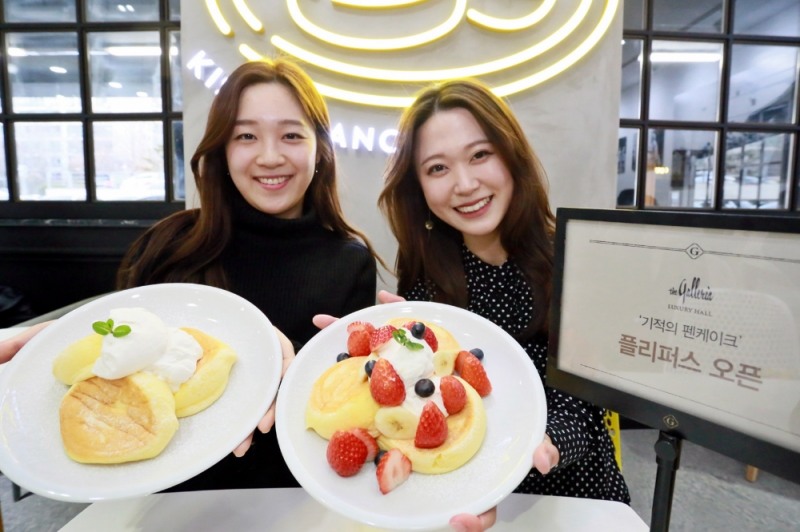 (사진=갤러리아백화점)