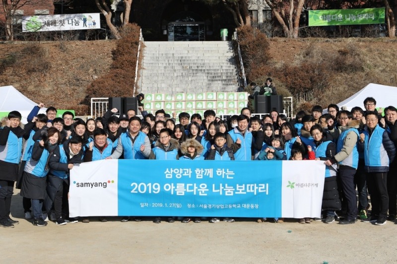삼양그룹 임직원과 가족 약 70명은 27일 서울 경기상업고등학교에서 열린 ‘아름다운나눔보따리’ 행사에 ‘배달천사’로 참여해 생필품이 담긴 나눔보따리를 이웃에게 전했다. (사진=삼양그룹)