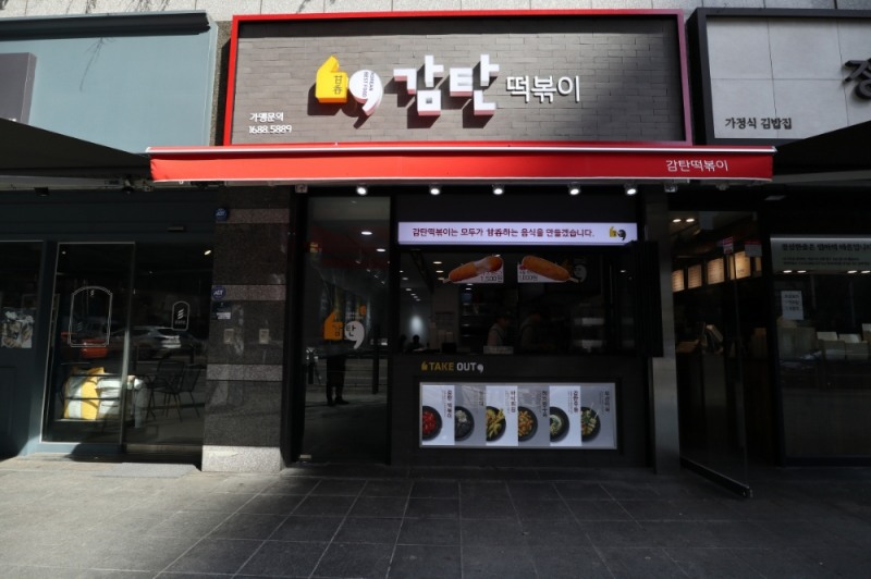 감탄떡볶이, 한국 소비자 평가 최고의 브랜드 대상 수상