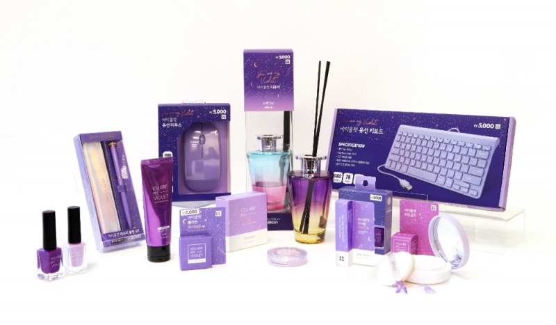 바이올렛 시리즈 이미지. (사진= 다이소)