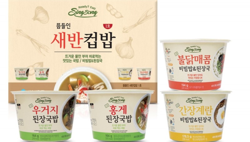 신송식품 제품 이미지. (사진=포도컴)