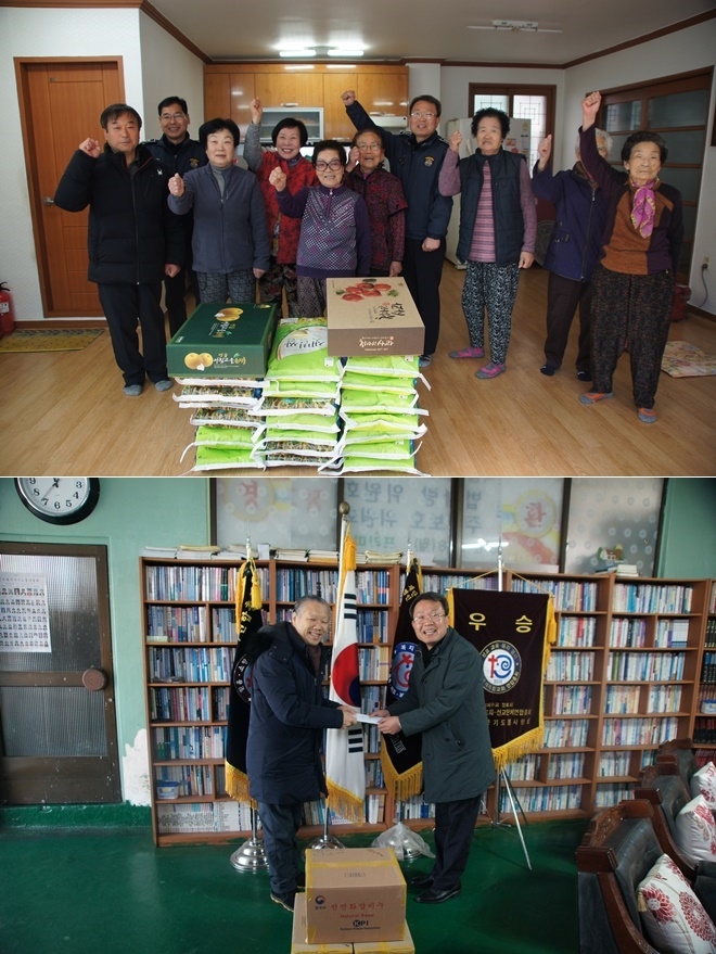 자매결연마을 어른신가구와 사회복지시설에 이웃사랑을 실천하고 있다.(사진제공=부산교도소)