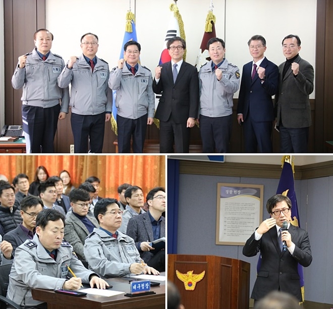 인하대학교 법학전문대학원 김인회 교수 초청 수사구조개혁 특강이 진행되고 있다.(사진제공=경남지방경찰청)