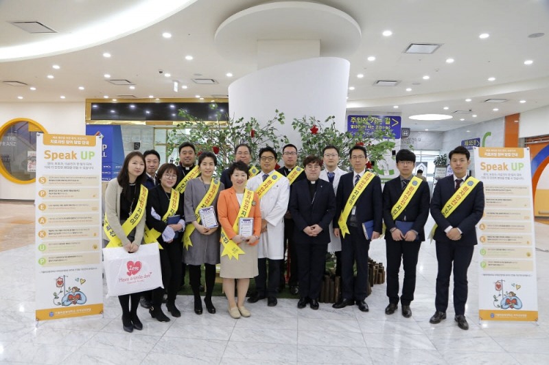 (사진=국제성모병원)