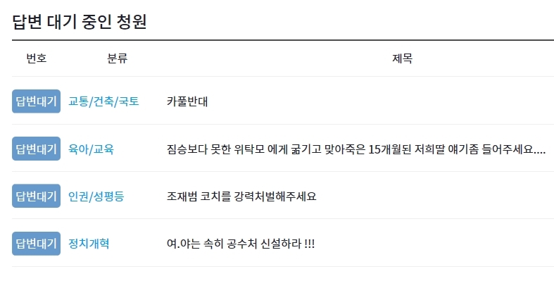 사진=홈페이지 캡쳐