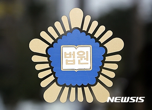 출처 : NEWSIS