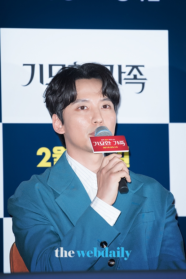 김남길, 영화 '기묘한가족' 언론시사회 현장