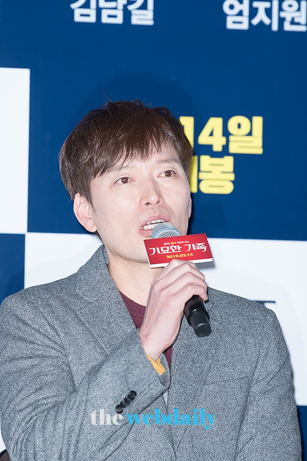 정재영, 영화 '기묘한가족' 언론시사회 현장