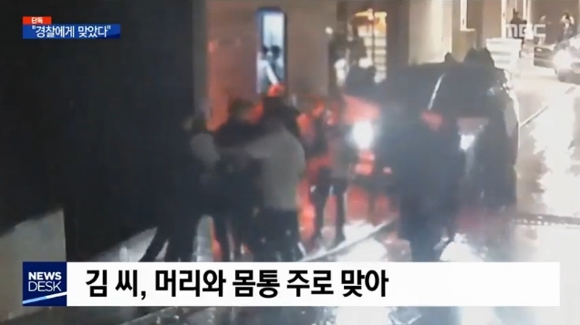 클럽 버닝썬 사건 영상 /사진=MBC