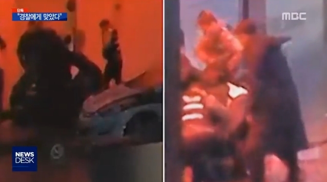 사진=방송화면 캡쳐