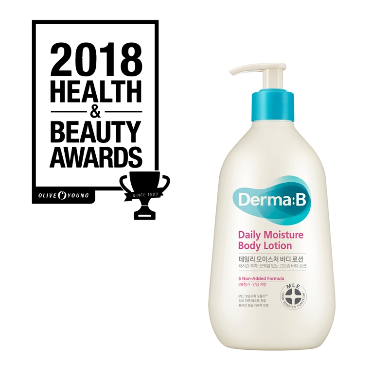 더마비, 2018 올리브영 헬스&뷰티 어워즈 1위 기념 프로모션 실시