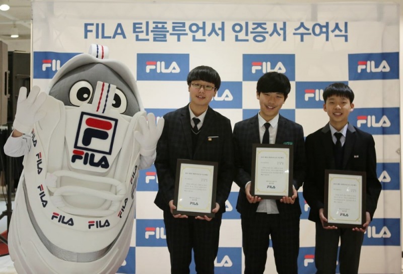 휠라(FILA), 2019 희망 터치 프로젝트 ‘FILA틴플루언서’ 인증서 수여식 개최