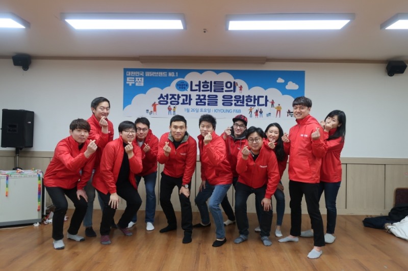 두찜, 강동 꿈마을 봉사활동 실시