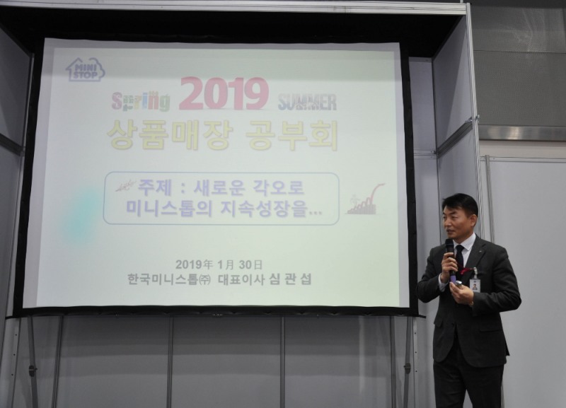 심관섭 대표 “미니스톱 매각 없다”
