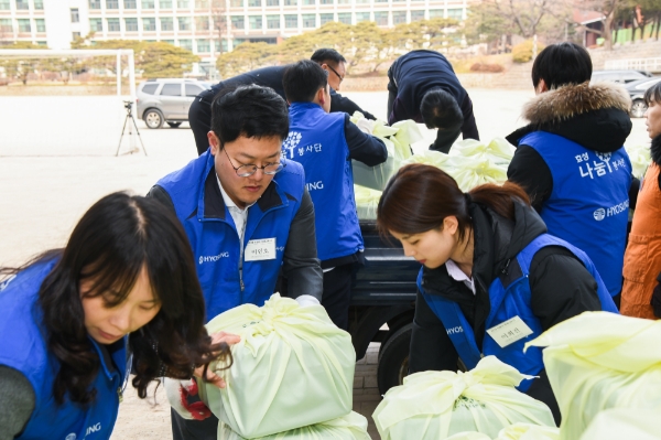 효성, 설 명절 맞아 사랑 나눔 실천