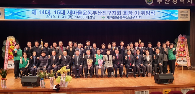 참석자들이 단체 기념촬영을 하고 있다.