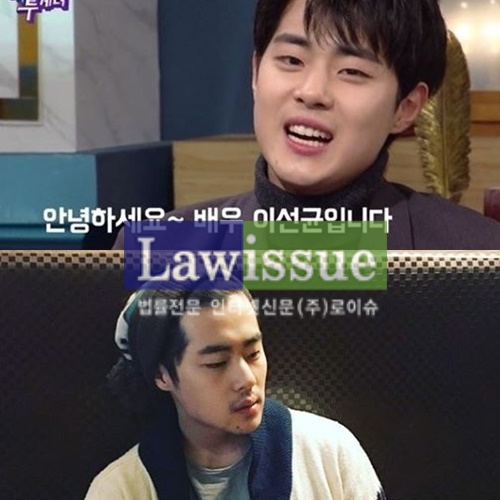 조병규 카리스마 / 출처 : 해당방송, instagram 캡쳐