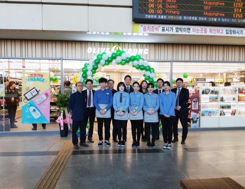 사진=코레일유통
