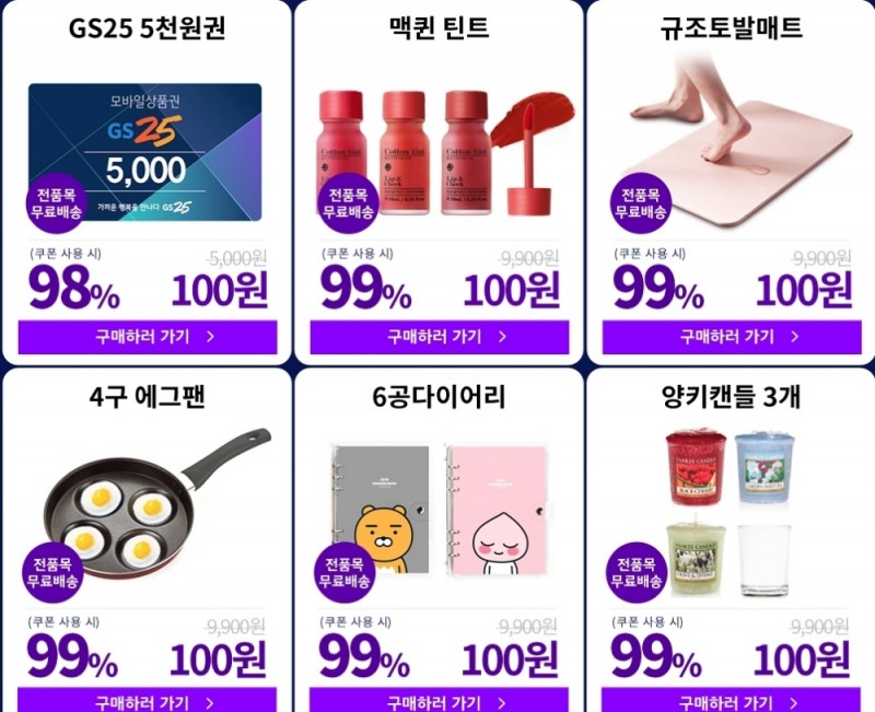 사진= 해당 사이트