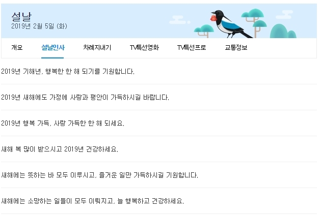 사진= DAUM