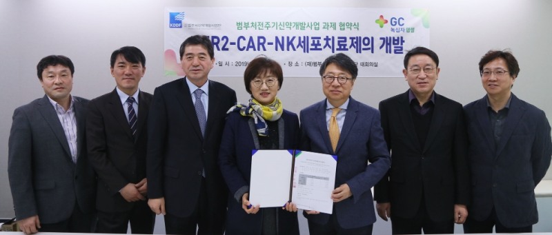 사진=박대우 GC녹십자랩셀 대표(왼쪽 세 번째)와 황유경 GC녹십자랩셀 연구소장(왼쪽 네 번째), 묵현상 범부처신약개발사업단장(왼쪽 다섯 번째)이 관계자들과 함께 지난 30일 서울 마포구 범부처신약개발사업단 대회의실에서 협약식 체결 후 기념 촬영을 하고 있다.