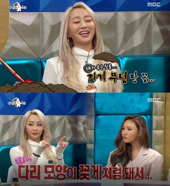 효린 '꽃게' 호기심 대폭발...어쩌다가 이런 일이